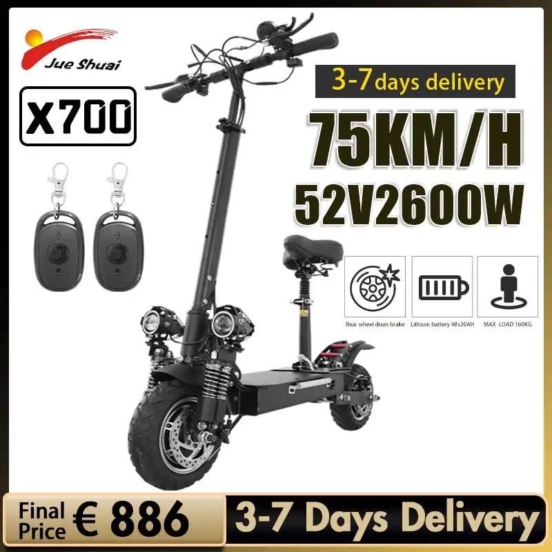 

Электрический скутер Jueshuai X700, 75 км/ч, 52 в, 2600 Вт