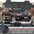 Высококачественная кожаная защитная накладка для приборной панели и легкая накладка светильник Toyota Land Cruiser 200 2008  2019, автомобильные аксессуары