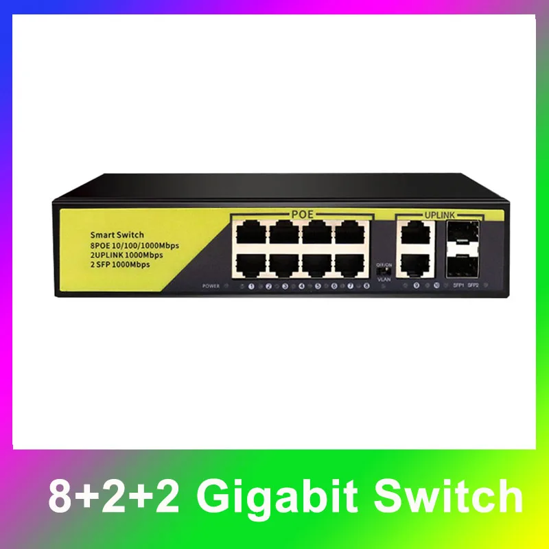 Гигабитный коммутатор POE 52 в с 8 портами POE + 2 входных порта + 2 SFP IEEE 802,3 af/at 1G коммутатор подходит для IP-камеры/беспроводных точек доступа/камеры POE - изображение