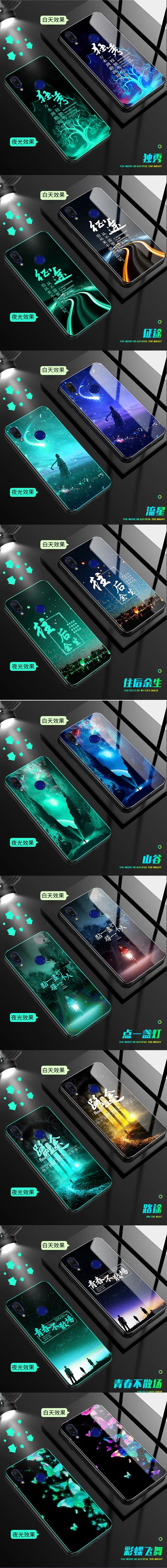 SemgCeKen светящийся чехол из закаленного стекла для Xiaomi Redmi Note 7 8 pro 8pro 7s 7pro note7 note8 3d роскошный чехол для телефона