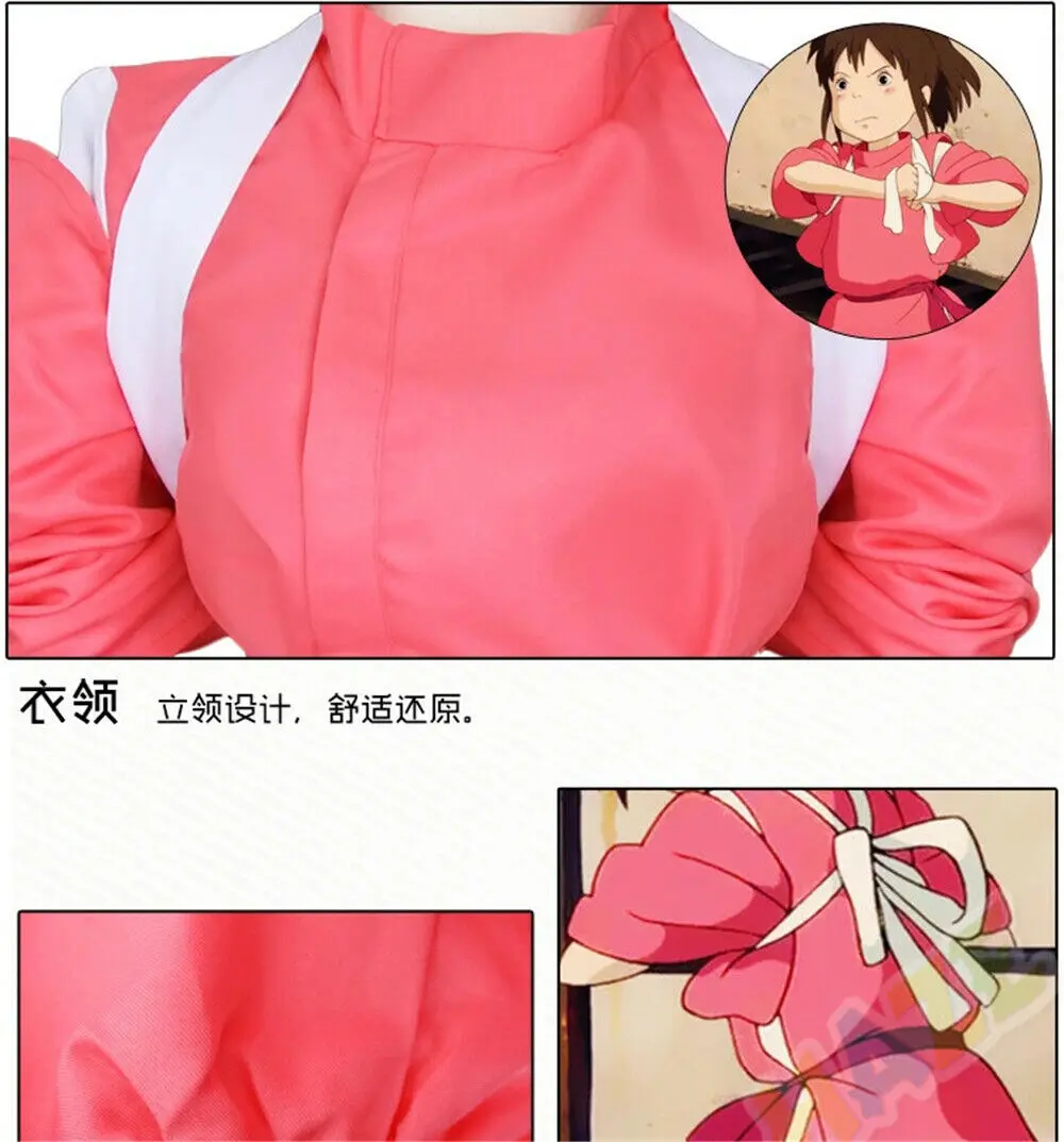 

Anime Miyazaki Hayao Spirited Away Chihiro Ogino Sen Cosplay Costume Adult halloween costumes for women