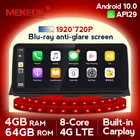 Android 10 1920x720 12,5 ''антибликовый экран Qualcomm для BMW 5 серии F10 F11 2011-2017 Автомобильный мультимедийный радиоплеер Carplay