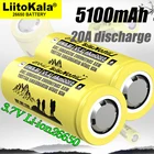 Фонарик, внешний аккумулятор 26650, 20 А, 3,7 в, ма