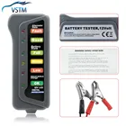 2021 высококачественный СВЕТОДИОДНЫЙ Цифровой тестер аккумулятора переменного тока, тестер аккумулятора, монитор уровня аккумулятора для автомобиля для мотоциклов, грузовиков 12 В