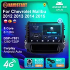 Автомагнитола 2DIN для Chevrolet Malibu, мультимедийный видеоплеер с GPS-навигацией, USB, 4G, Wi-Fi, 8G + 2012 для Chevrolet Malibu 2013, 2014, 128