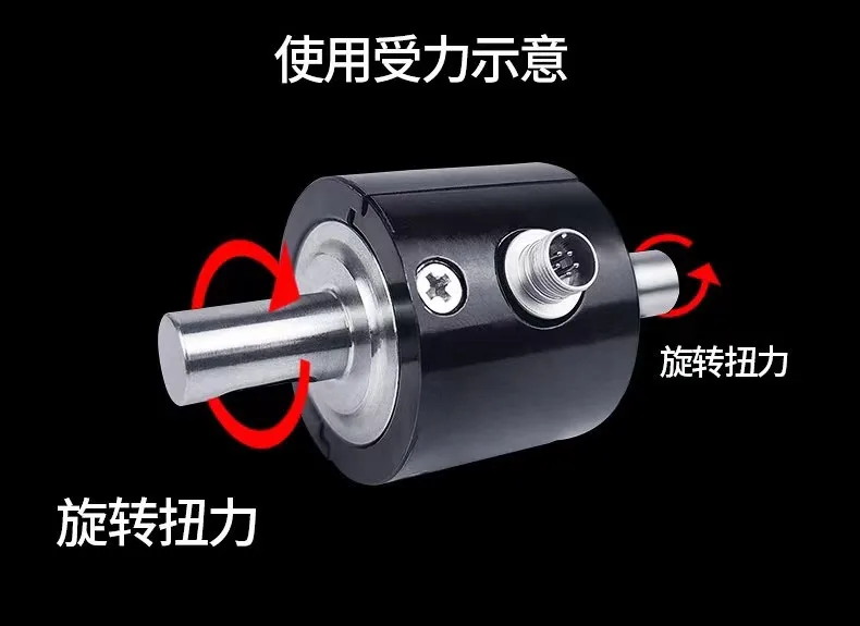 

Torque high precision force sensor DYNT-S 300N.m