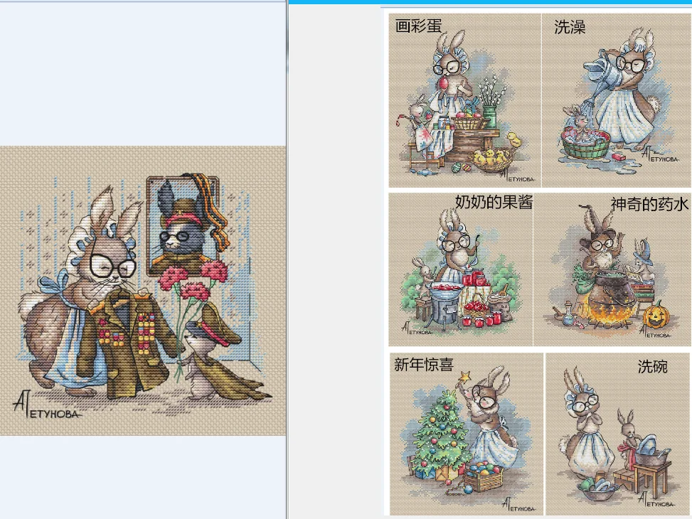 

Rabbit Grandmother Series patterns Counted Cross Stitch DIY Chinese Cross Stitch Kits Embroidery Needlework Sets