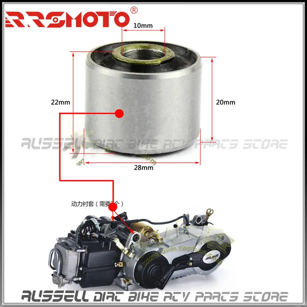 Амортизирующая подвесная втулка двигателя ось 8 мм 10 средняя для скутера Gy6