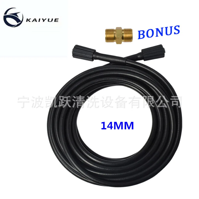 Washing machine high pressure pipe 10 meters extension M22 thread 14 insert core with copper joints at both ends |
