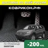 Изображение товара 0