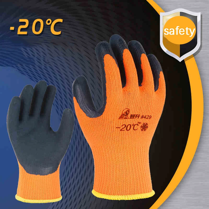  20 градусов рабочие перчатки низкая температура защитные для холодного хранения
