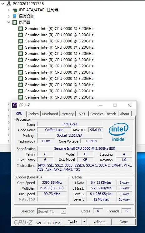 Intel Core i7-8700K es i7 8700K es i7 8700Kes QNLV 3,2 ГГц шестиядерный процессор с двенадцатью резьбой L2 = 1,5 м L3 = 12 м 95 Вт LGA 1151