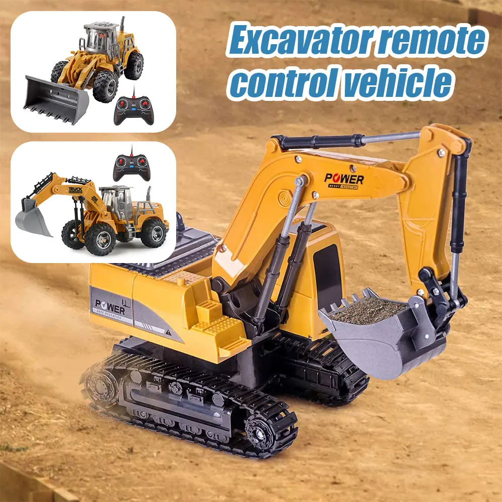 городской радиоуправляемы