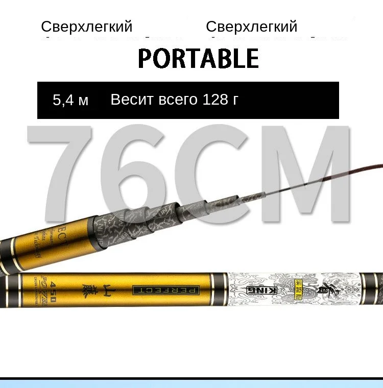 Телескопическая удочка высокого качества из углеродного волокна 3,6 м-10 м ультра легкий жесткий дорожный Карп удочка VBONI