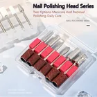 Набор насадок для полировки ногтей, набор аксессуаров для полировальной машинки, Шлифовальная головка с песочным кольцом, инструменты для дизайна ногтей, набор для маникюра, 1 комплект