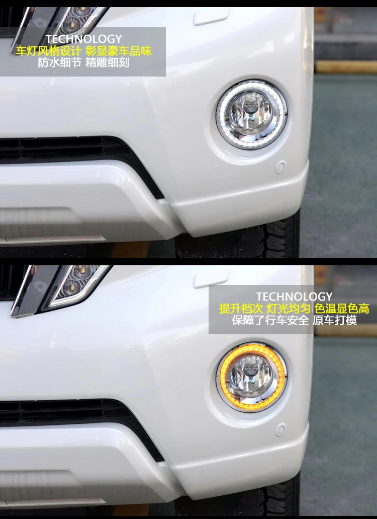 DRL для Toyota Land Cruiser 2700/4000 Prado 150 FJ150 LC150 2014 2015 светодиодный ные дневные ходовые огни