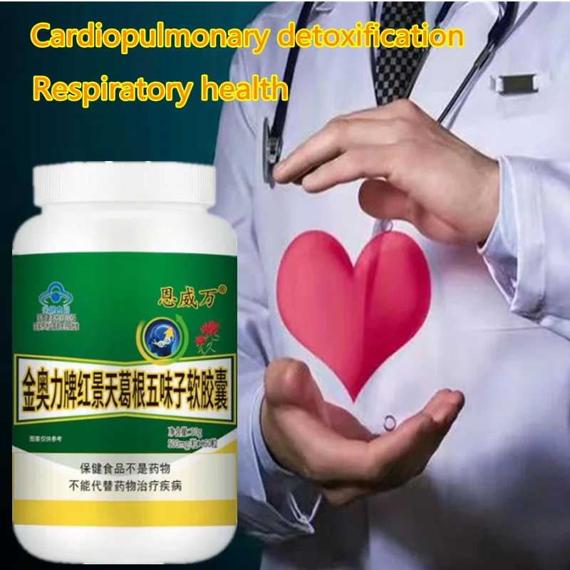 

Lung Removal, Detoxification, Respiratory System Health, Clear Mucus, Quit Smoking, Help Altitude Disease Relief Capsules