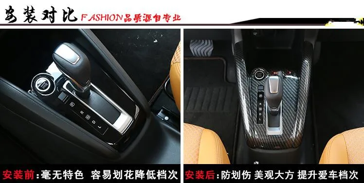 Ручка переключения передач для Nissan Kicks 2017 из АБС-пластика |