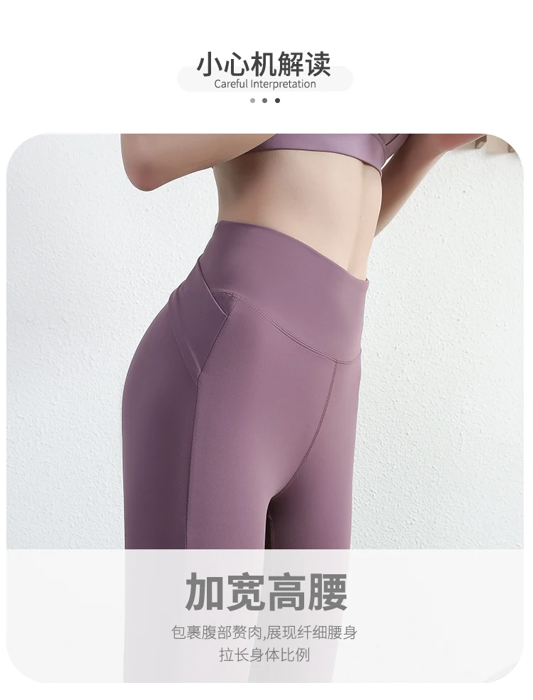 

Fall Women Fitness yoga Nine-point pants The back cross Tight Elastic High waist Lift hips Running Training Exercise