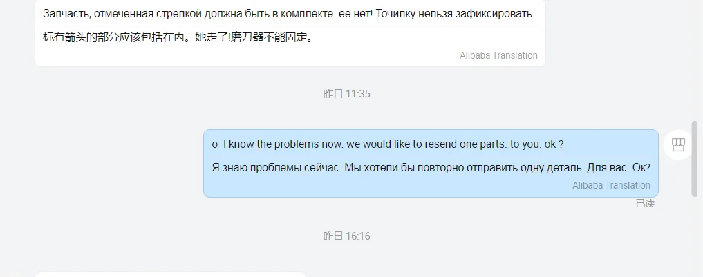 

0.1USD for resending