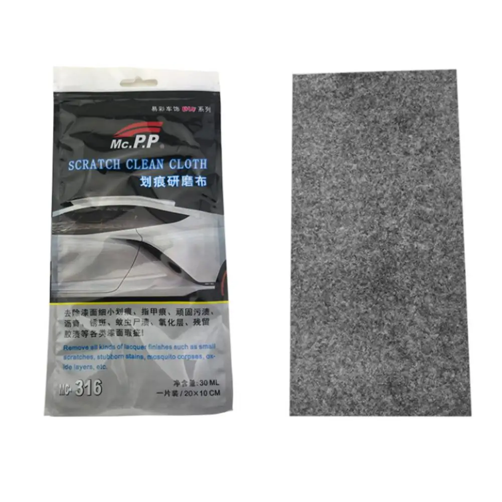 

Car Scratch Repair Cloth Nanotechnology Scratch Remover