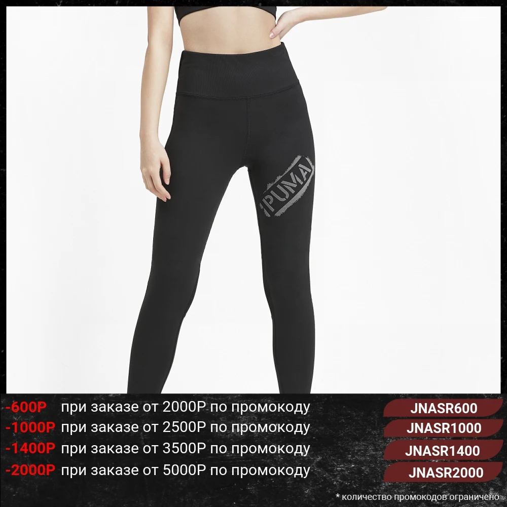 Леггинсы PUMA Studio Yogini Lux Tight|Легинсы| |