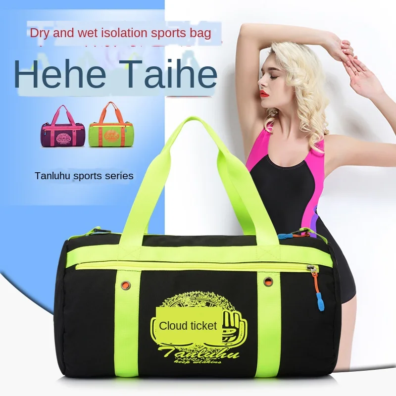 FGOIBALL Новая дорожная сумка для плавания отделение сухого и мокрого