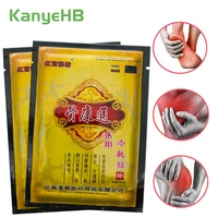 16pcs2bag chinese herbal medical plaster body pain relief rheumatism arthritis patch body muscle jonit pain killer sticker a357