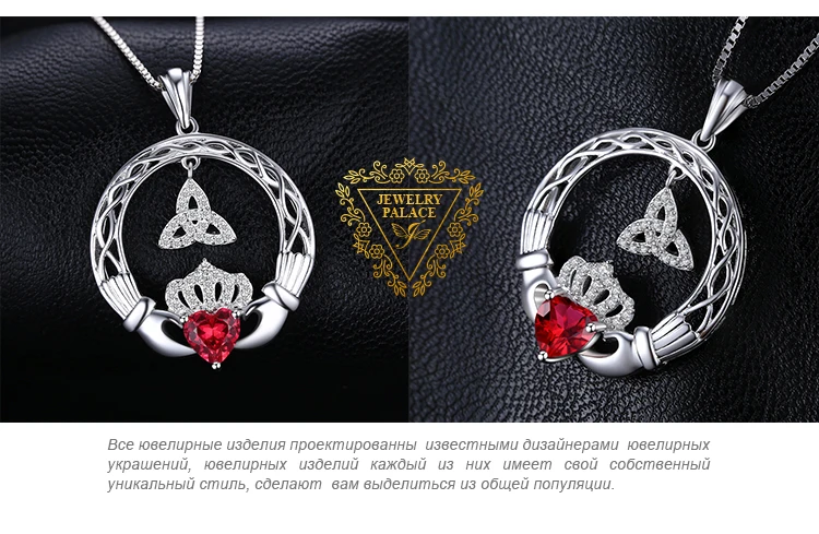 Кельтский Узел Claddagh создан рубиновое ожерелье с подвеской 925 драгоценные камни из стерлингового серебра колье заявление оже