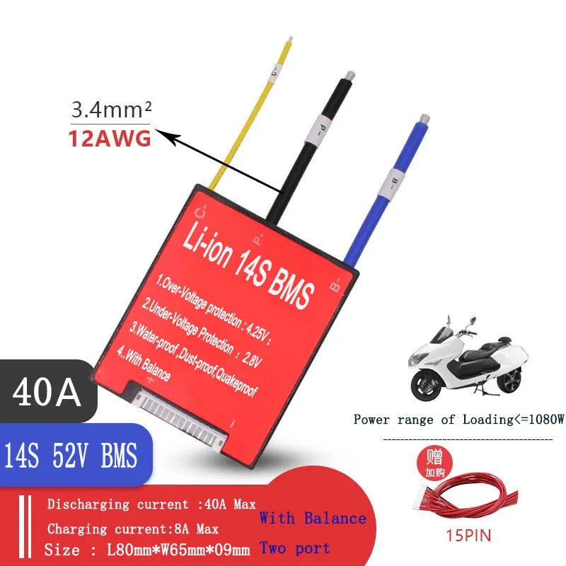 14S 52V 25A 35A 45A 60A 80A BMS PCM с балансом литий-ионного аккумулятора(3,6 v/3,7 v), подключенного в 14 серии