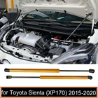 Газовые стойки Переднего Капота для Toyota Sienta (XP170) 2015-2020, углеродное волокно