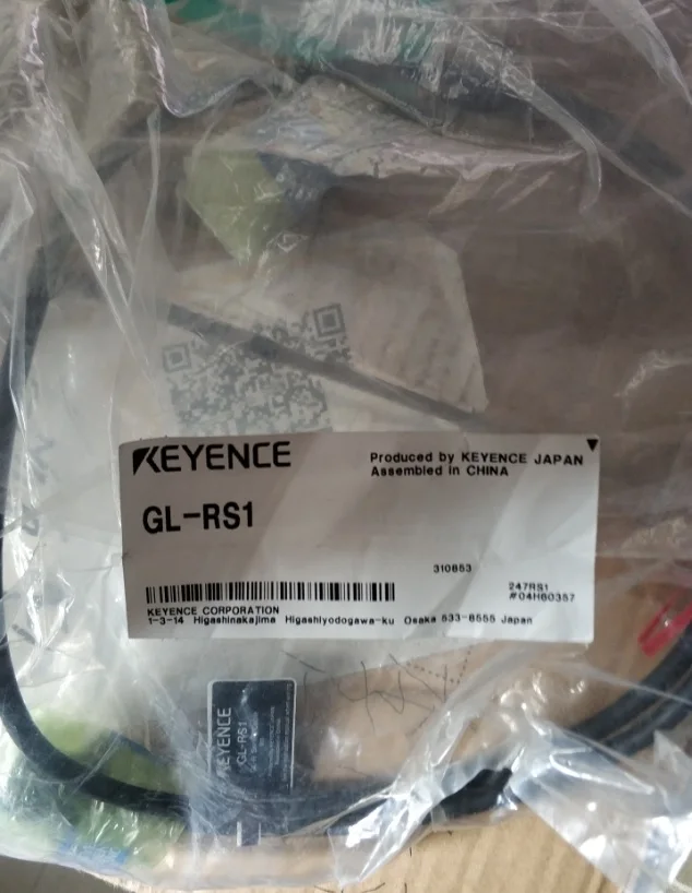 Безопасность светильник шторы соединительная линия GL RS1 новая аутентичная