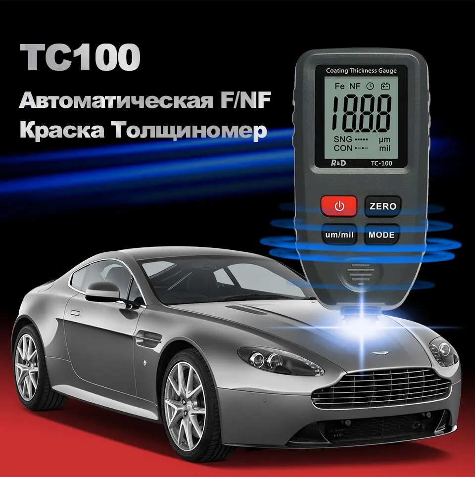 R&D TC100 толщиномер покрытия 0,1 микрон/0-1300 автомобильная краска пленка тестер толщины измеритель измерения FE/NFE русский ручной инструмент краски