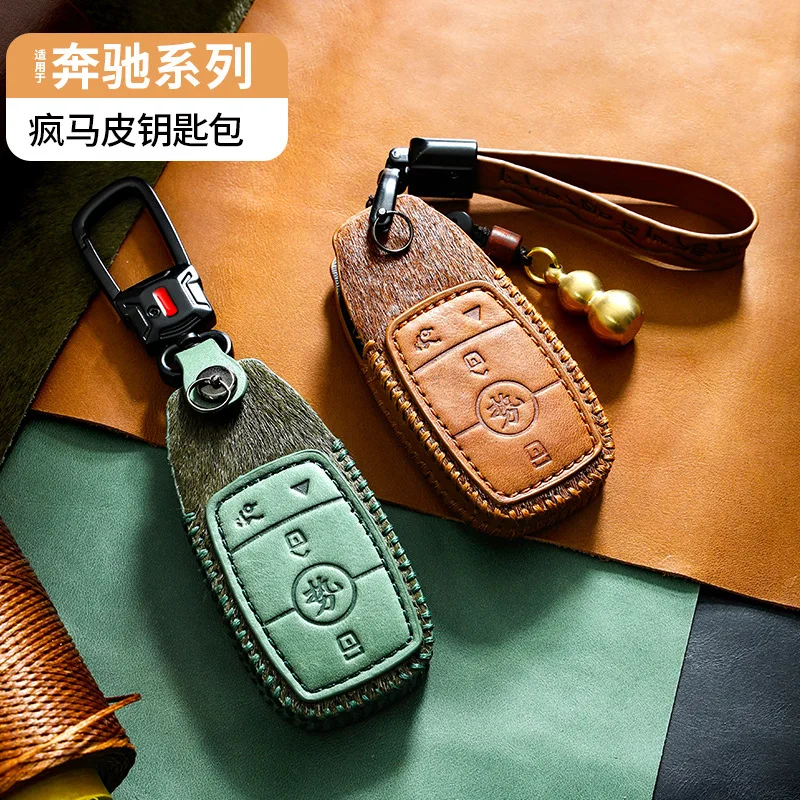

The Latest Style key Case For Mercedes-Benz New E-Class E200LE300LC260L Shell Buckle S-Class S320L Car Key Cover Accessories