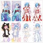 Чехол для телефона с рисунком Re Zero kara Hajimeru Isekai Seikatsu Ram Rem Emily Dakimakura