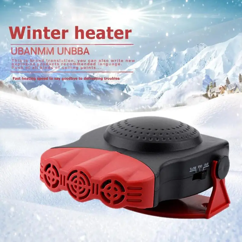 VODOOL 2 в 1 150W/200W автоматический нагреватель Портативный автомобиля Отопление
