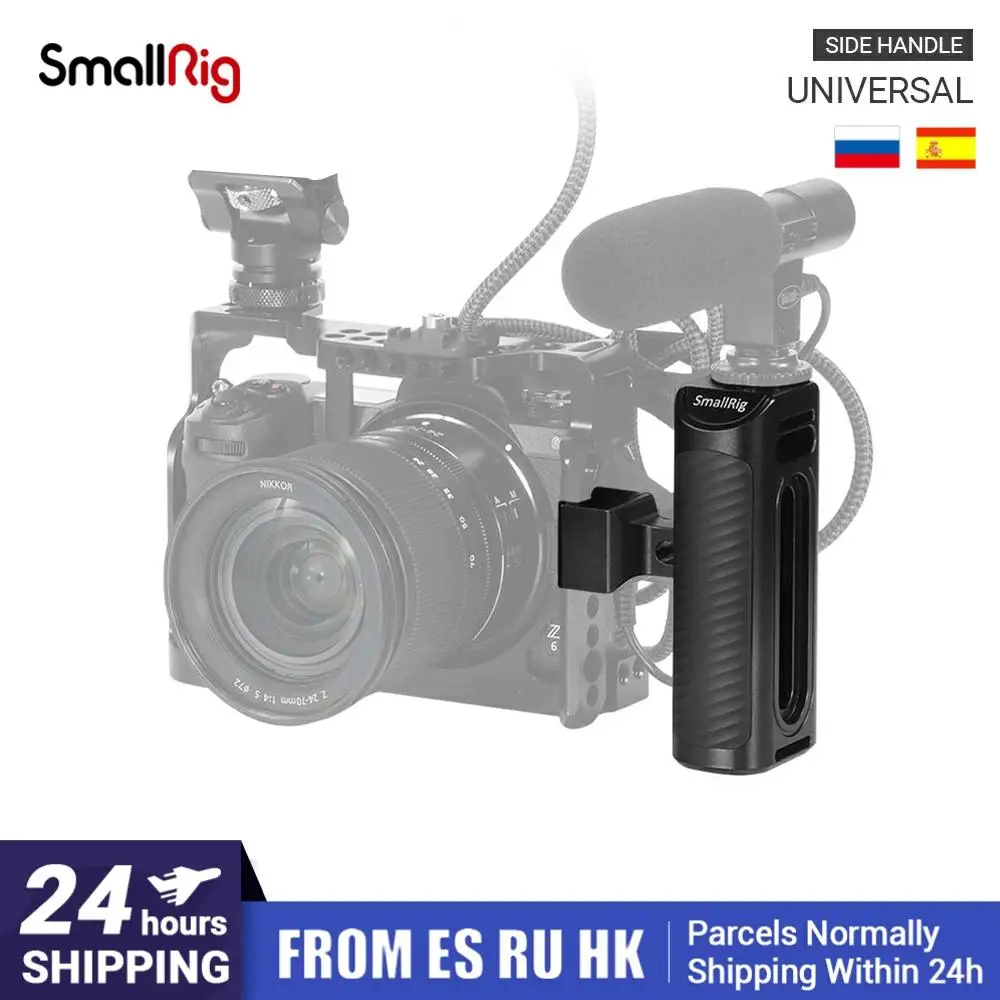 SmallRig DSLR ручка для камеры алюминиевая НАТО Боковая быстросъемная с клеткой