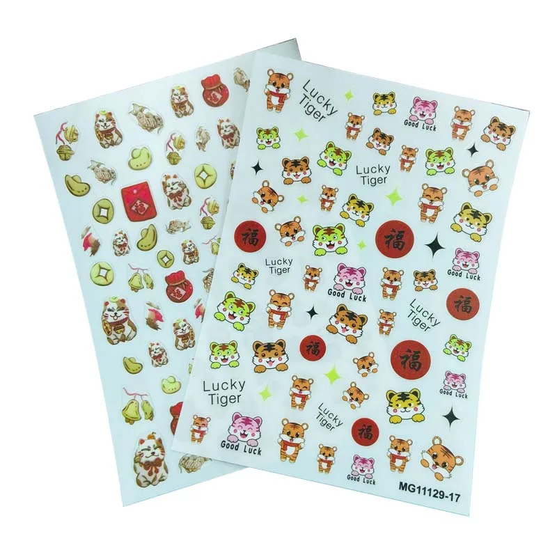 

DIY Japanese Style Fashion New Arrival Nail Stickers Back Glue Dry Nail Decals New Fortune Tiger and Cat Nail Art Manicure Girls