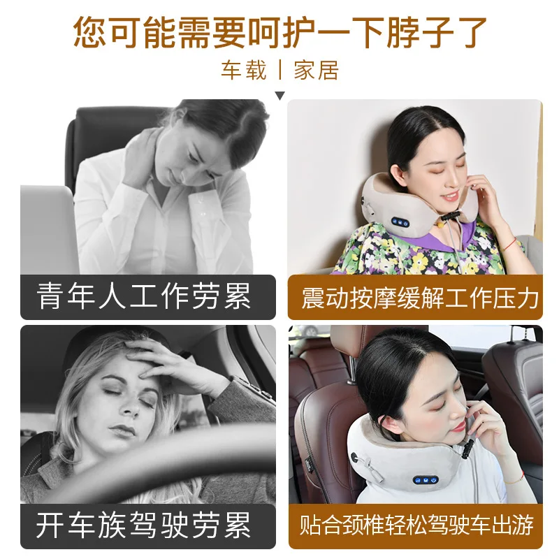 Автомобильный Электрический массажный подголовник для шеи u образная память