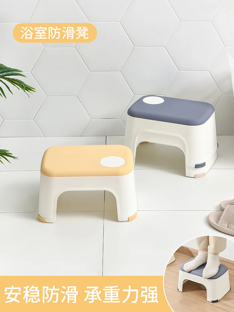 

Household thickened plastic adult bathroom non slip stool small stool low square stool children's bathing and washing stool