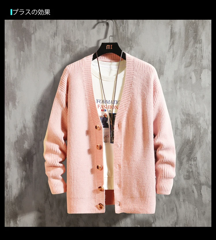 Чистый цвет кардиган свитер осень зима Молодежный тренд мужской удобный вязаный