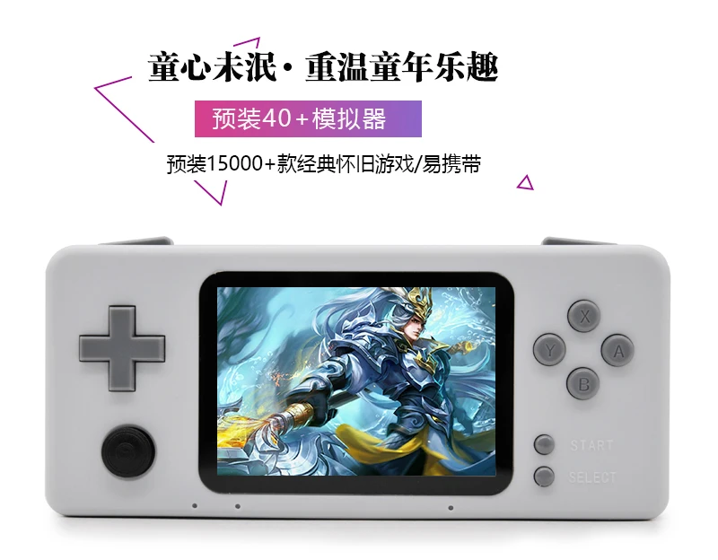 3.2 Inch IPS Rocker Handheld Game Console Emulationstation Retropie Raspberry Pi CM3 Arcade Games 3500mA Battery Support WIFI