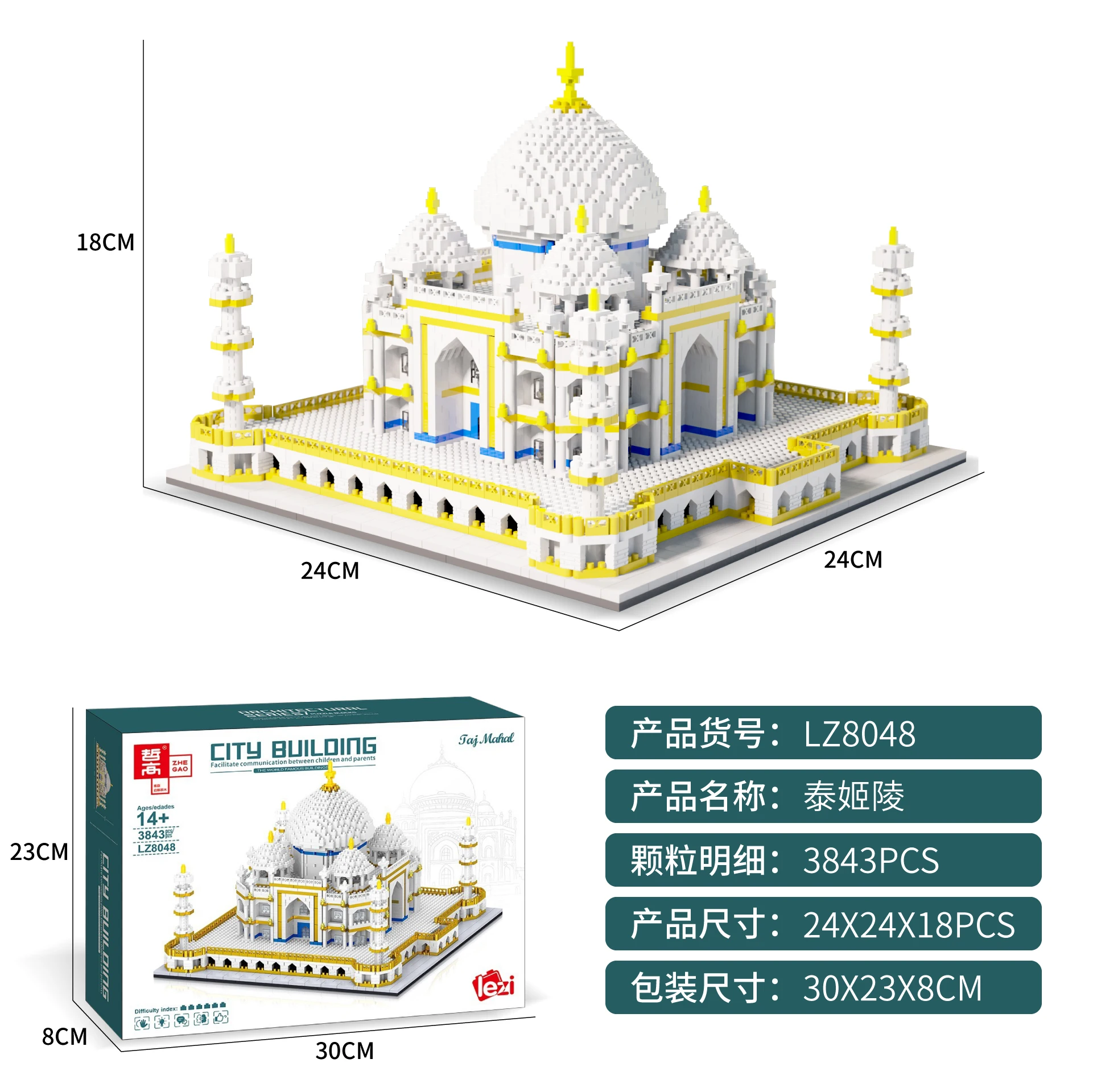 

YaJie Architecture Collection Taj Mahal Model Building Set for Adults, and Great Gift for Any Hobbyists,Micro Block 3843