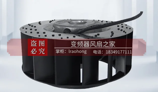 

R2D180-AL10-13/18 original German brand 380v 90W centrifugal fan