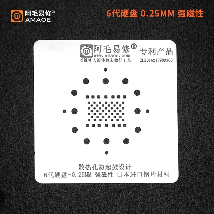 Amao BGA ic чипы Трафарет Шаблон для ipad iphone 4 5S 6 7 8 X XS 11 PRO NAND PCIE жесткий