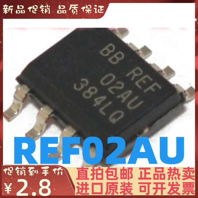 

Free shipping REF02 REF02AU 02AU SOP8 10PCS