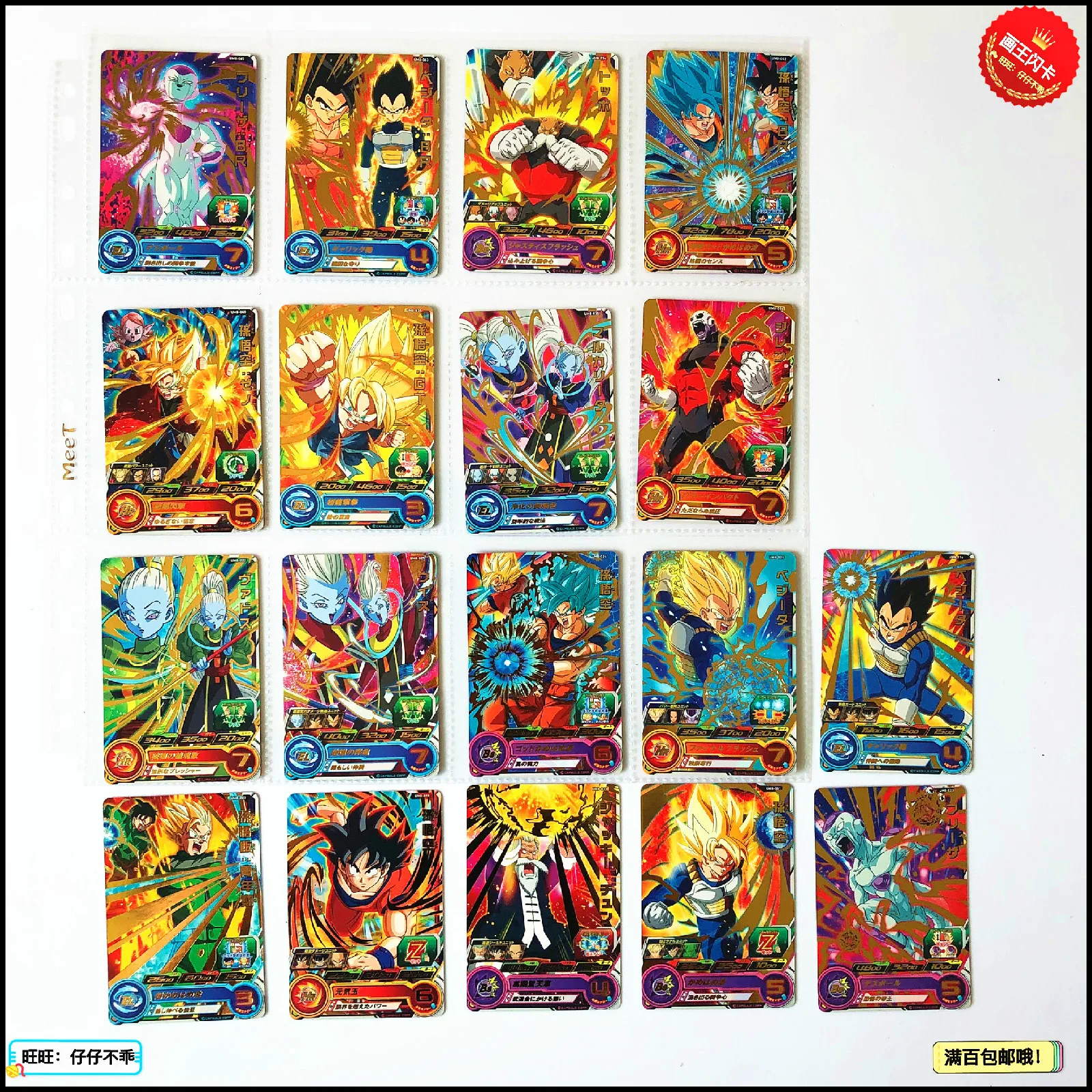 Япония Dragon Ball Hero Card 2 звезды UM8 игрушки Goku Хобби Коллекционные игры Коллекция аниме-открытки