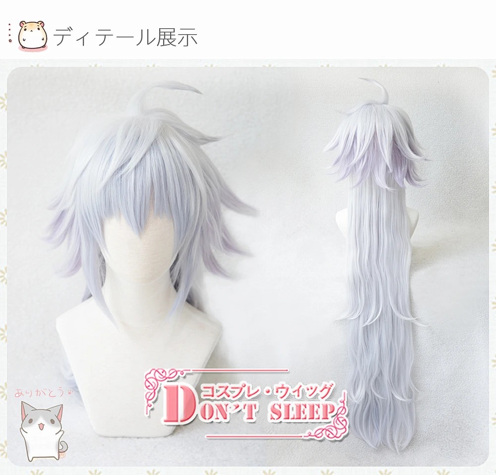FGO Fate/Grand Order Merlin длинные серебристые белые парики для косплея термостойкие
