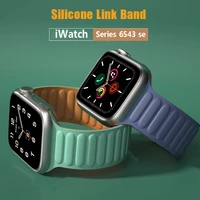 silicone link strap for apple watch band 44mm 40mm 45mm41mm 38mm 42mm magnetic loop bracelet iwatch apple watch 5 4 3 se 6 7