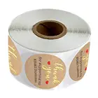 500 наклейки вокруг 